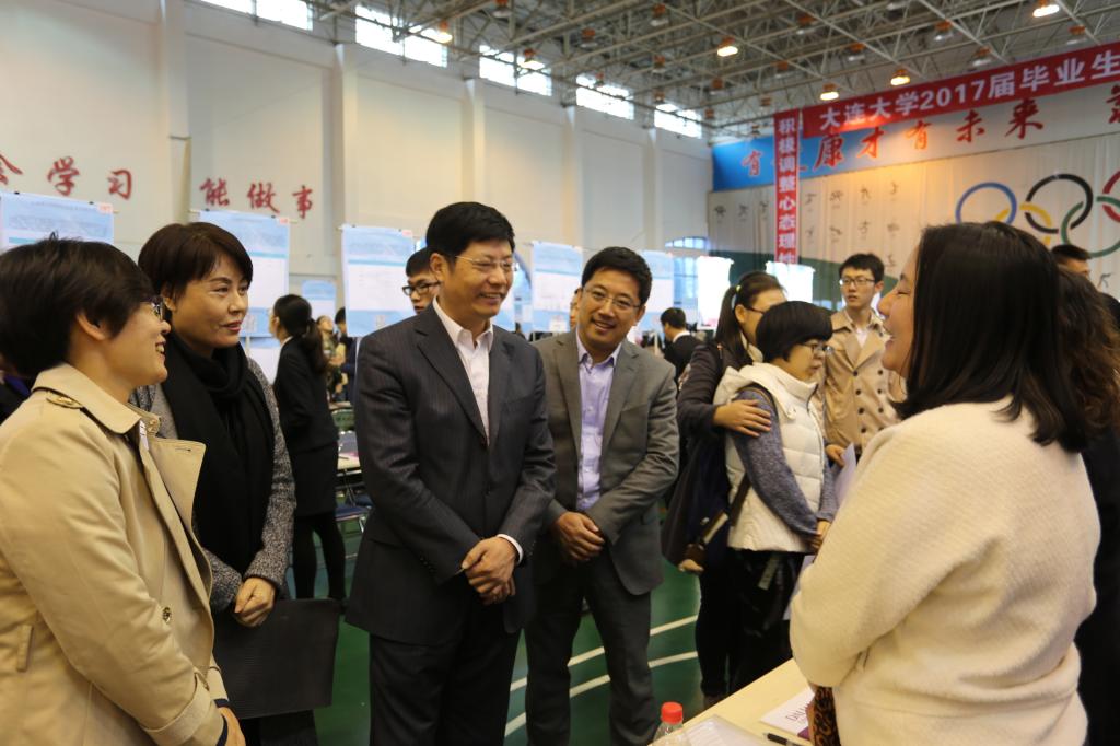 我校2017届毕业生秋季就业双选会顺利举行-大连大学
